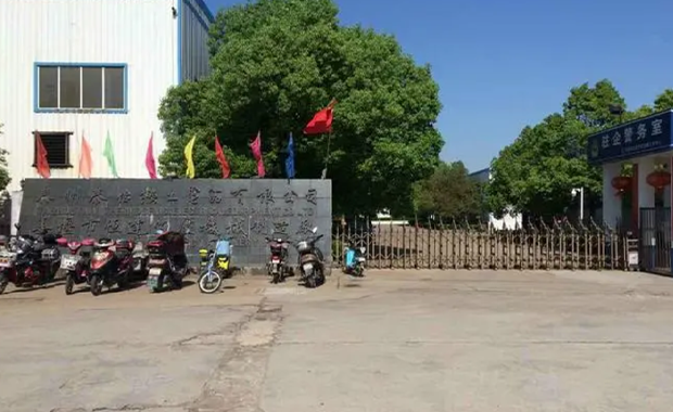 泰州市恒達換熱設備制造有限公司-泰州市恒達換熱設備制造有限公司,蒸發(fā)器,冷卻器,冷凝器